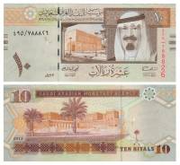 (,) Банкнота Саудовская Аравия 2012 год 10 риялов "Абдалла ибн Абдул-Азиз Аль Сауд"   XF